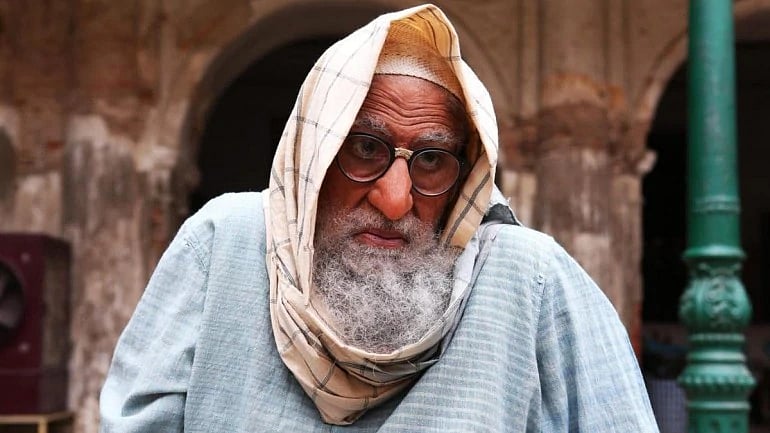 फोटो: सोशल मीडिया