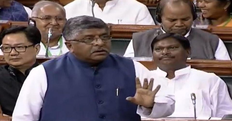 संसद में संग्राम के बीच तीन तलाक बिल पेश, विपक्षी दलों ने विधेयक पर उठाए सवाल, कहा- ये बिल संविधान के खिलाफ 