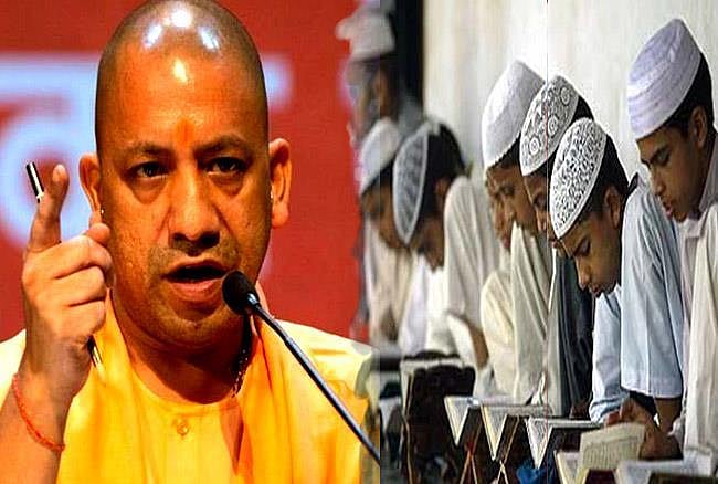 यूपी के मदरसों में अब साइंस और मैथ्स के अध्यापक को उर्दू जानना जरूरी नहीं, योगी सरकार ने तैयार किया प्रस्ताव