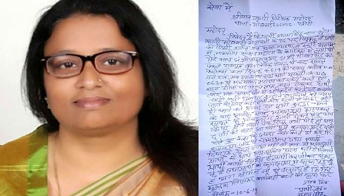 सत्ता के नशे में चूर बीजेपी सांसद ने सिपाही को जड़ा थप्पड़, दी धमकी, पीड़ित ने दर्ज कराई शिकायत