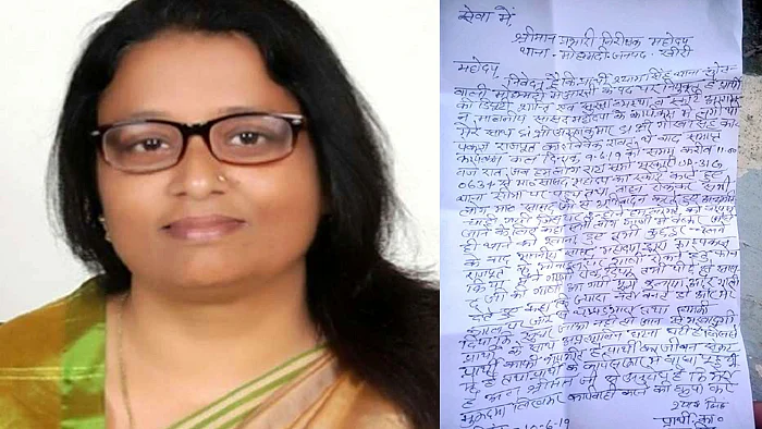 फोटो: सोशल मीडिया 