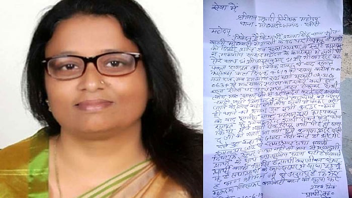 फोटो: सोशल मीडिया 