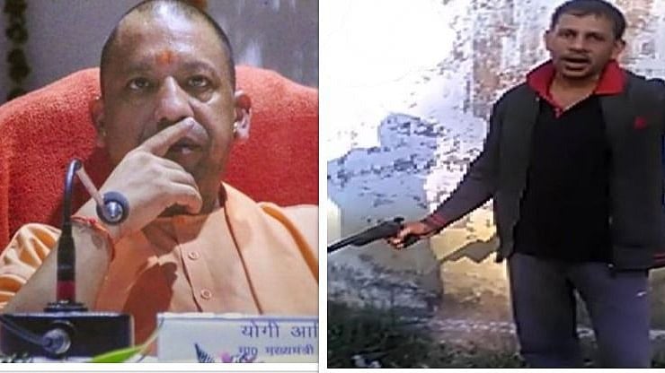 फोटो: सोशल मीडिया 