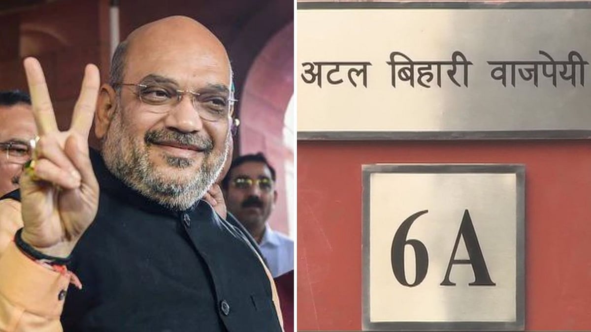 फोटो : सोशल मीडिया
