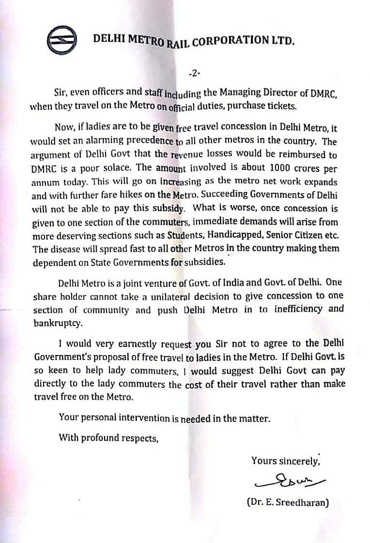 ‘मेट्रो मैन’ ने किया महिलाओं की फ्री मेट्रो यात्रा का विरोध, कहा- कंगाल हो जाएगा मेट्रो, कर्ज भी नहीं चुका पाएगा