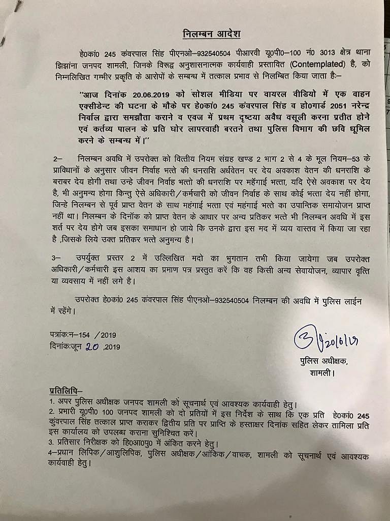 उत्तर प्रदेश में डायल 100 का बुरा हाल, समझौते के नाम पर पुलिस वाले खुलेआम ले रहे रिश्वत