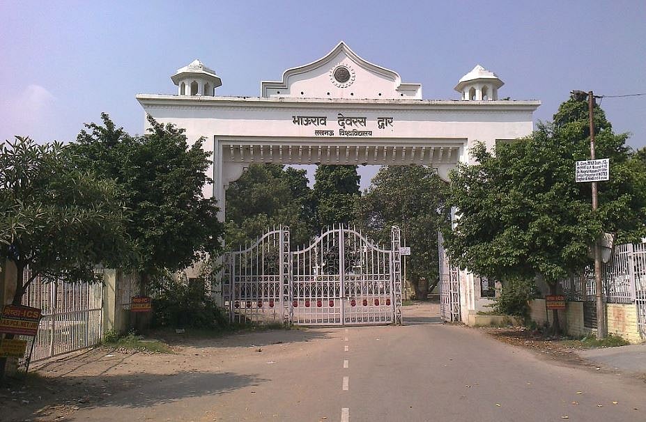 लखनऊ विश्वविद्यालय के पाठ्यक्रम में शामिल होगा ‘तीन तलाक’, समाजशास्त्र के छात्र करेंगे पढ़ाई