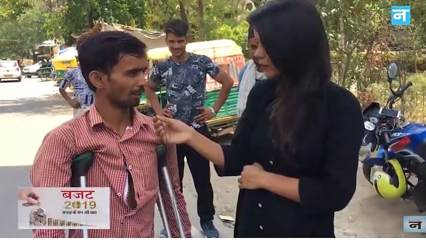 फोटो नवजीवन
