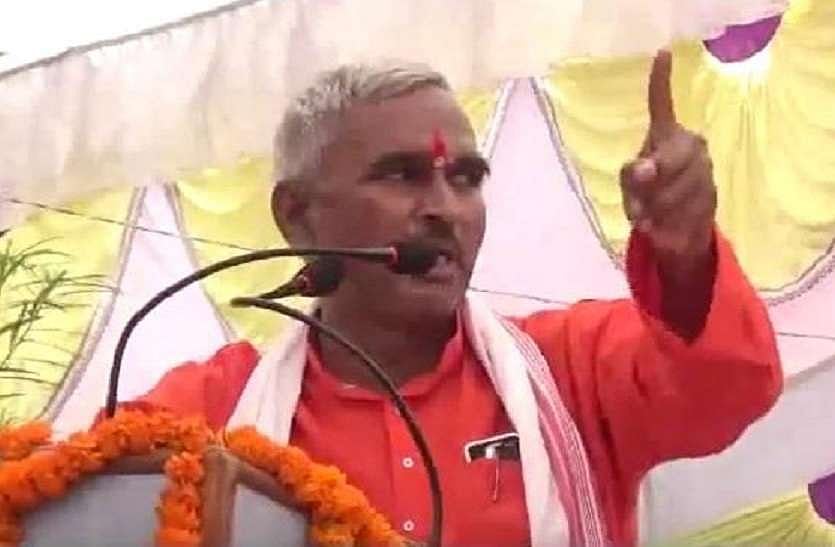 बीजेपी विधायक का विवादित बयान, कहा- इस्लाम में 50 औरतें रखने, 1050 बच्चे पैदा करने की परंपरा ‘पशु प्रवृत्ति’