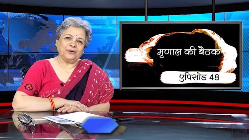 फोटो : नवजीवन