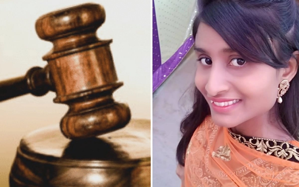 आपत्तिजनक फेसबुक पोस्ट की आरोपी को जमानत के लिए  कोर्ट ने रखी कुरान बांटने की शर्त,  युवती बोली- नहीं मानूंगी 
