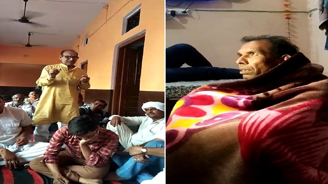 फोटोः नवजीवन