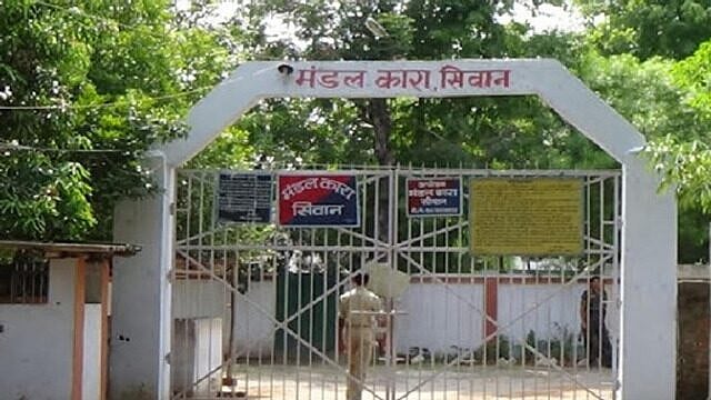 बिहार: सीवान जेल में एक ही नाम का गड़बड़झाला, जिस कैदी को होना था रिहा वो अब भी जेल में, अपराधी निकला बाहर