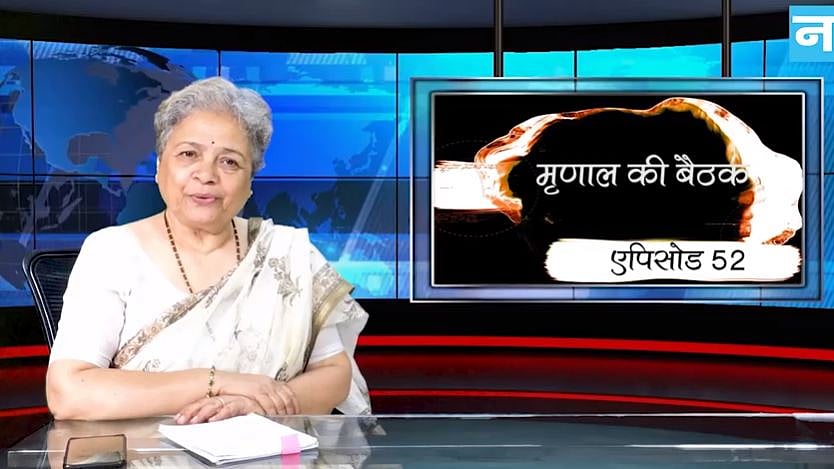 फोटो नवजीवन