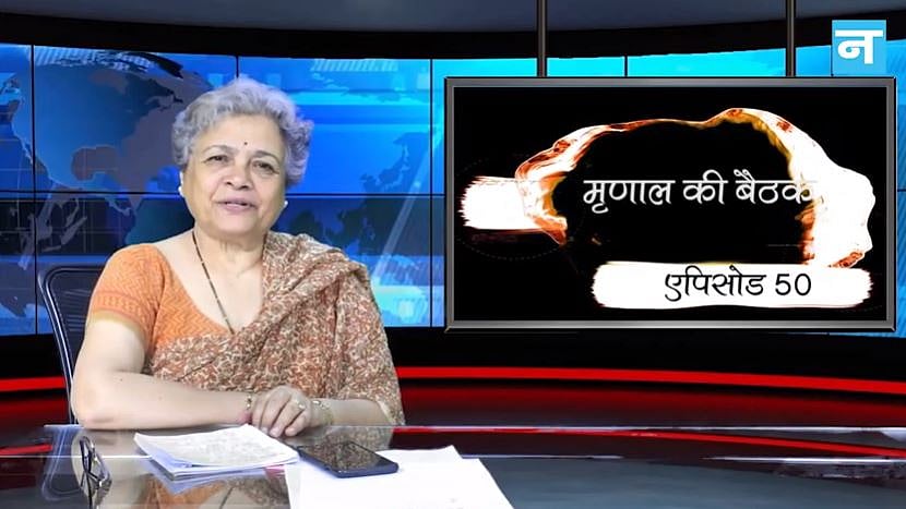 फोटो नवजीवन