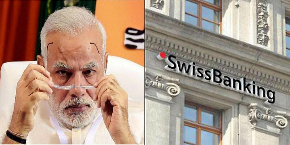मोदी सरकार 6 साल में भी नहीं लगा सकी स्विस बैंक में कालेधन का पता, संसद में अपनी नाकामी को किया स्वीकार