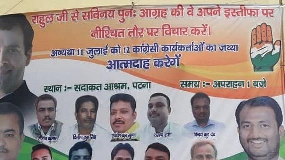 फोटो: सोशल मीडिया