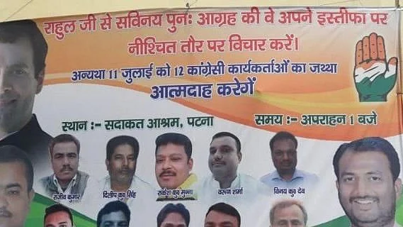 फोटो: सोशल मीडिया