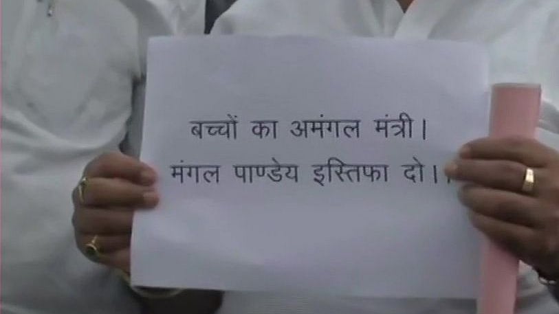 फोटो: सोशल मीडिया