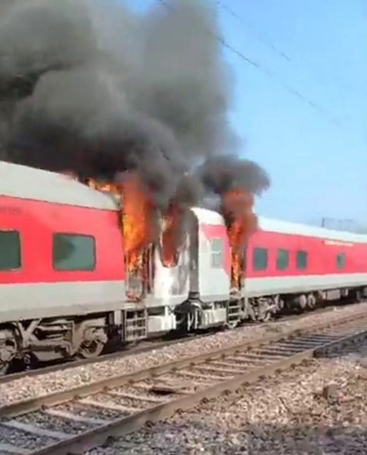 हरियाणा: असोटी और बल्लभगढ़ के बीच तेलंगाना एक्सप्रेस में लगी भीषण आग, मची हड़कंप