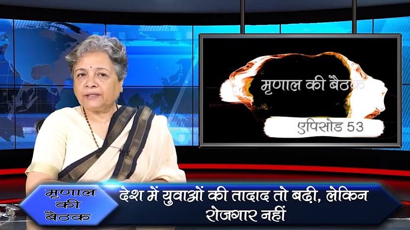 फोटो : नवजीवन