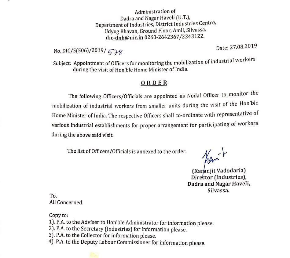 अमित शाह की रैली के लिए दादरा-नगर हवेली की फैक्ट्रियों को भीड़ भेजने का नोटिस, वर्ना काट दी जाएगी बिजली