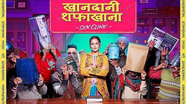 फोटोः सोशल मीडिया