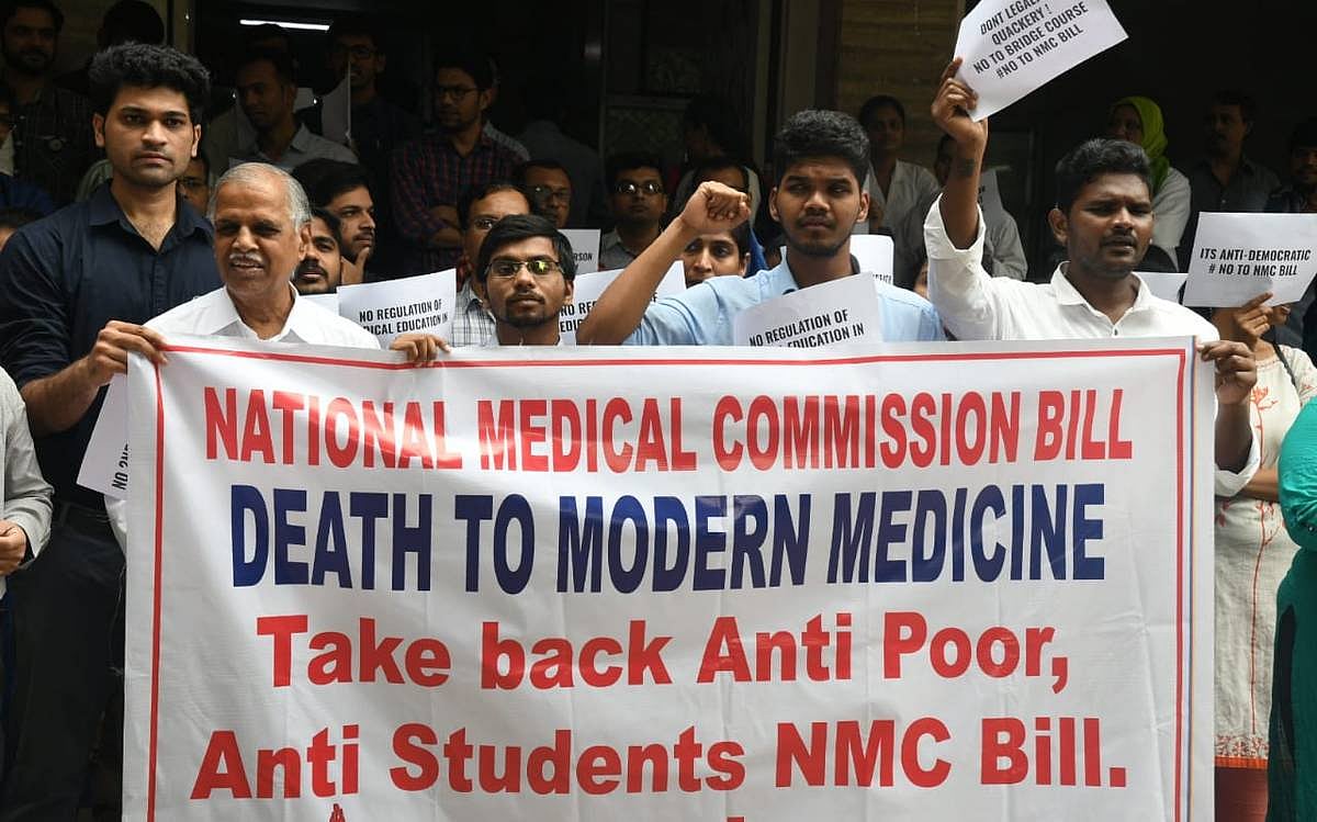 एनएमसी बिल का विरोध जारी, जानिए धरने पर बैठे डॉक्टरों को क्यों है इससे आपत्ति