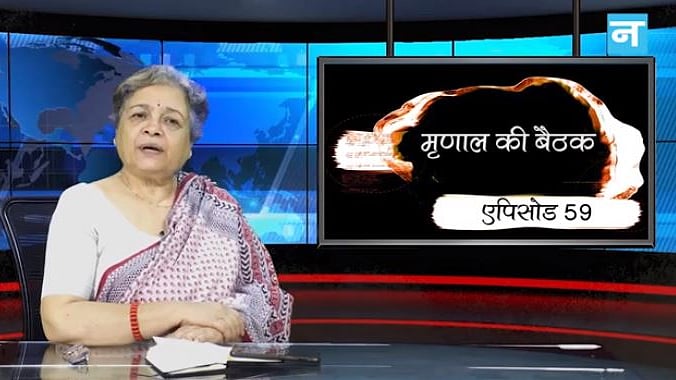 फोटो : नवजीवन