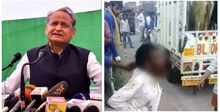पहलू खान मॉब लिंचिंग मामले में गहलोत सरकार का बड़ा फैसला, दोबारा होगी  जांच, फैसले के खिलाफ की जाएगी  अपील