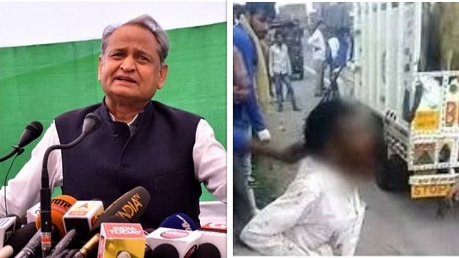 फोटो: सोशल मीडिया