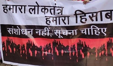 क्या है मोदी सकार की मंशा, आखिर यूपीए की जनहित की बड़ी उपलब्धियों से इतनी छेड़छाड़ क्यों?