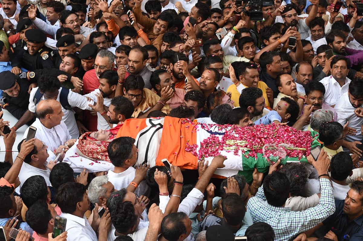 राजकीय सम्मान के साथ हुआ सुषमा स्वराज का अंतिम संस्कार, बेटी ने दी मुखाग्नि, कई नेताओं ने नम आंखों से दी विदाई
