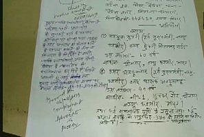 जम्मू-कश्मीर में धारा 370 हटाने का विरोध करने पर उमर अब्दुल्ला और  महबूबा मुफ्ती पर देशद्रोह का केस दर्ज