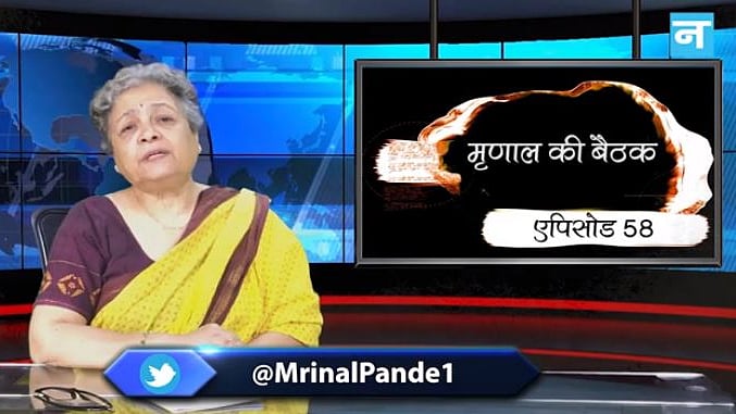 फोटो : नवजीवन