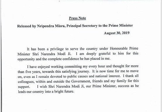 पीएम मोदी के प्रधान सचिव नृपेंद्र मिश्र कार्यमुक्त, जानिए कौन लेगा उनकी जगह