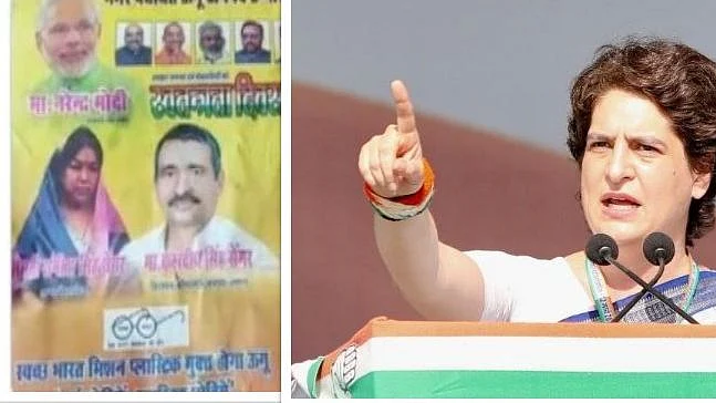 फोटो: सोशल मीडिया