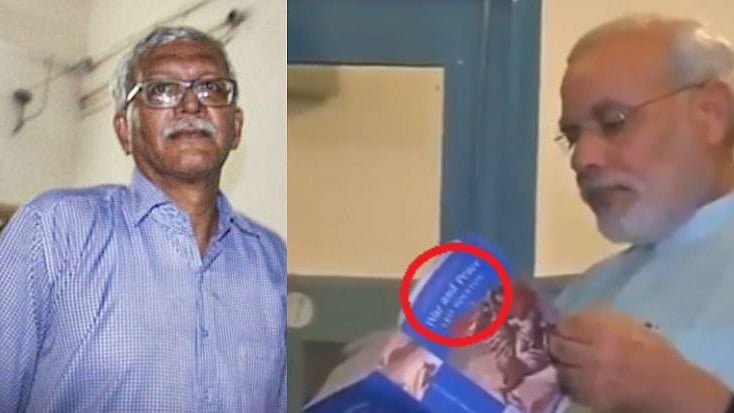 फोटो: सोशल मीडिया