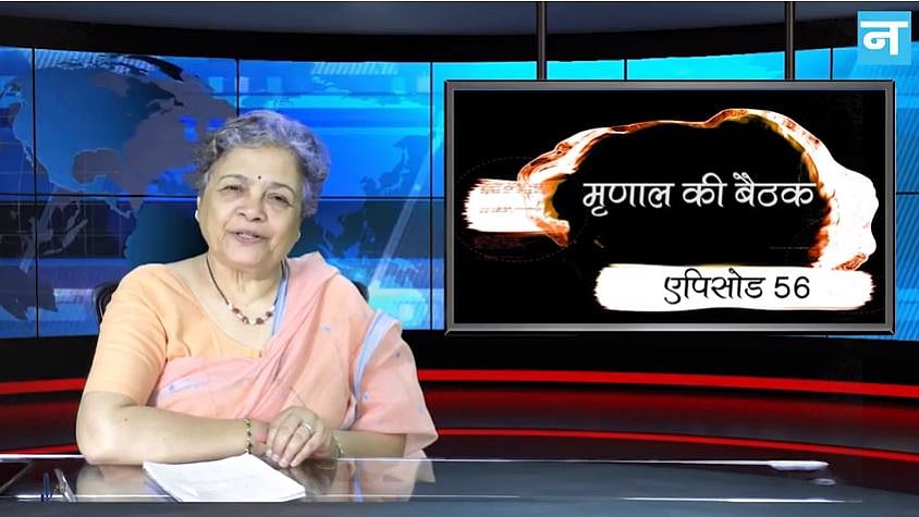फोटो : नवजीवन