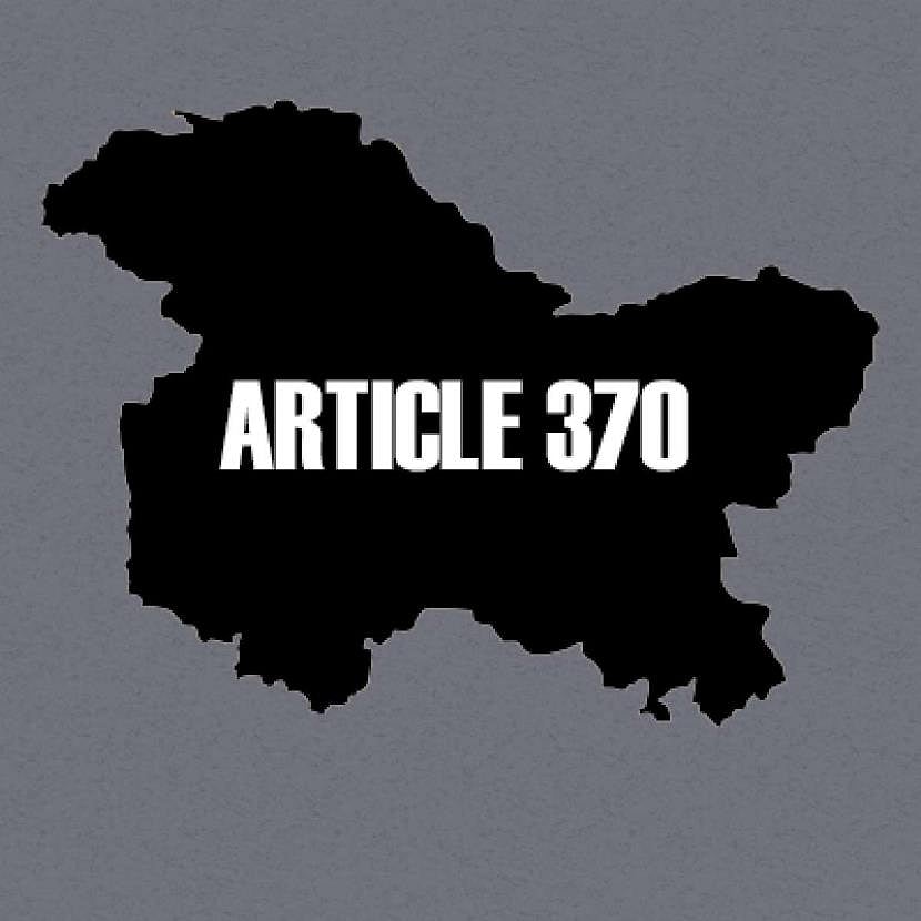 वीडियो: जम्मू-कश्मीर से धारा 370 हटी, जानिए इस बदलाव का क्या होगा असर