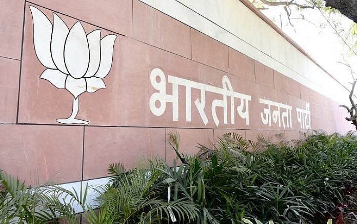 बड़ी खबर LIVE: धारा 370 के मुद्दे को देश भर में भुनाएगी बीजेपी, अभियान के लिए कल पार्टी मुख्यालय में वर्कशॉप