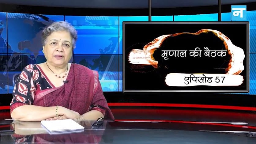 फोटो : नवजीवन