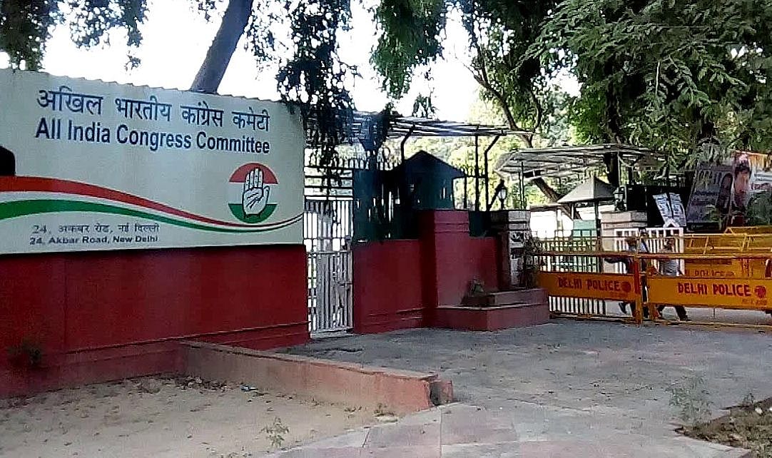बड़ी खबर LIVE: कांग्रेस ने अपने लोकसभा सांसदों को कल सदन में मौजूद रहने के लिए व्हिप जारी किया