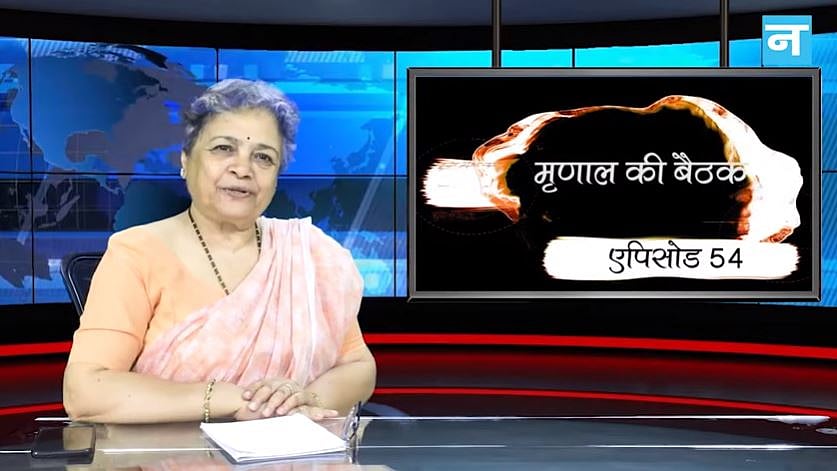 फोटो : नवजीवन