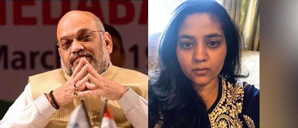 महबूबा की बेटी का शाह को पत्र, कहा- हमें जानवरों की तरह किया कैद, मीडिया से बात करने पर दी अंजाम भुगतने की धमकी