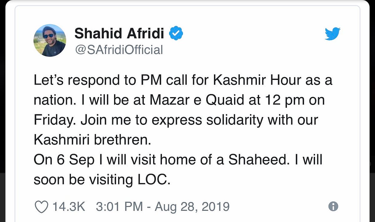 कश्मीर मसले पर शाहिद अफरीदी के ट्वीट का गौतम गंभीर ने दिया ऐसा जवाब कि हो गई बोलती बंद