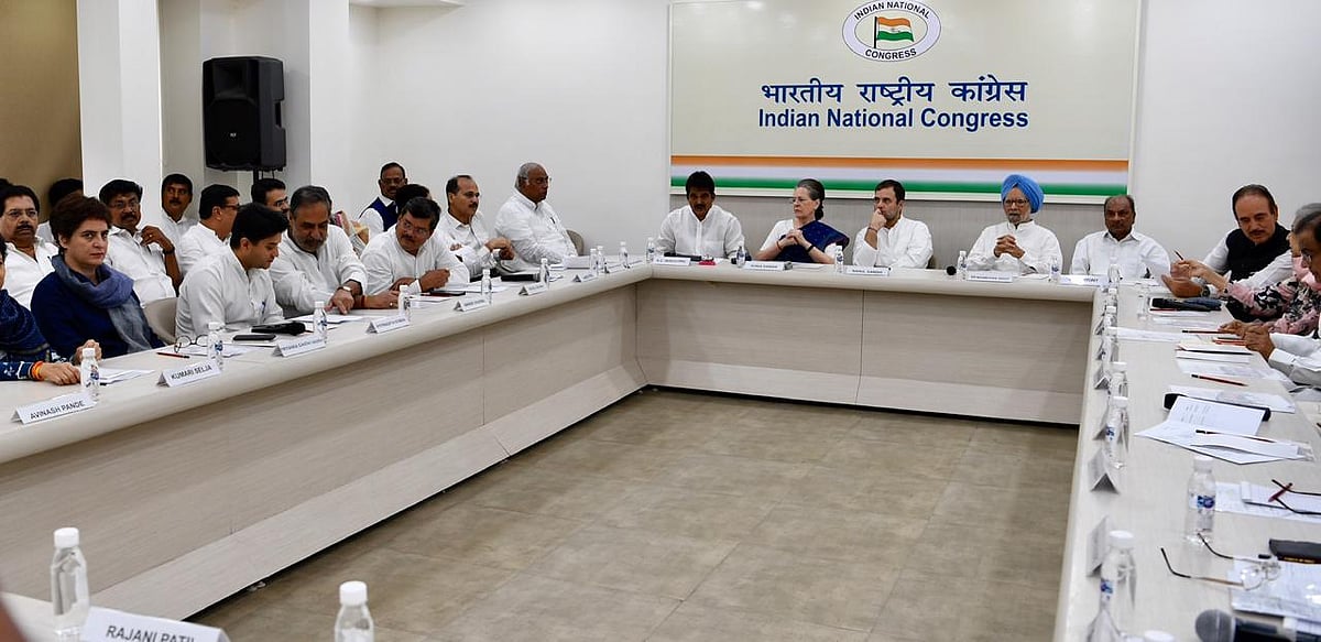 ये हैं वो पांच कमेटियां जो तय करेंगी कौन होगा नया कांग्रेस अध्यक्ष