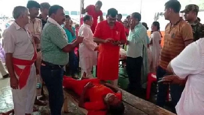 फोटो: सोशल मीडिया