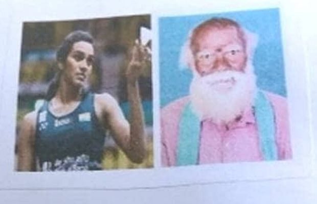 पीवी सिंधु से एकतरफा प्यार करने वाले बुजुर्ग ने शादी करने की जताई इच्छा, कहा- नहीं मानी तो कर लूंगा अपहरण