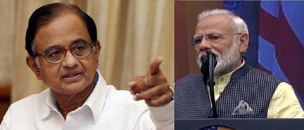 Howdy Modi में पीएम के बयान पर चिदंबरम का तंज, बोले- बेरोजगारी, भीड़ की हिंसा को छोड़कर ‘भारत में सब अच्छा है’
